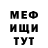 КЕТАМИН VHQ Nemo TEM