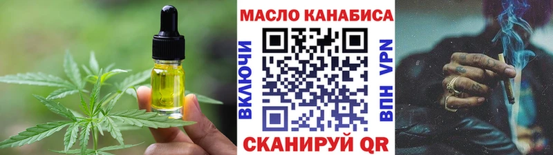 Cannafood марихуана  Мариинский Посад 