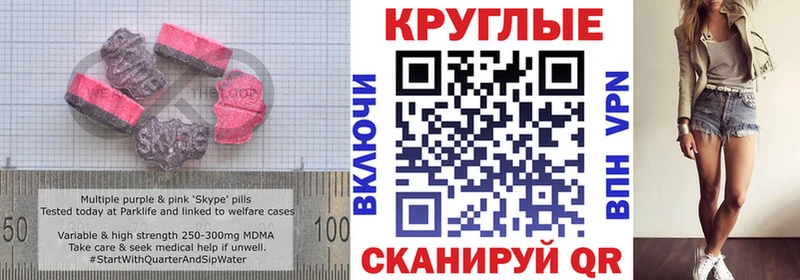 OMG ссылки  Мариинский Посад  Экстази 99% 
