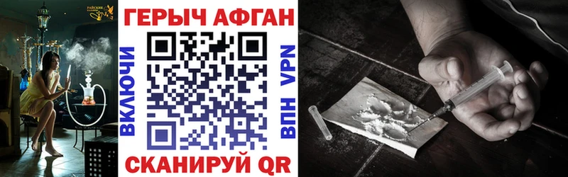 купить  сайты  Мариинский Посад  ГЕРОИН Heroin 