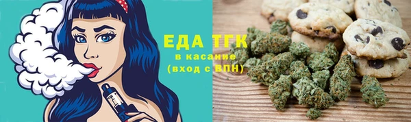 меф Белоозёрский