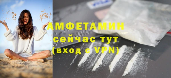 соль ск Беломорск
