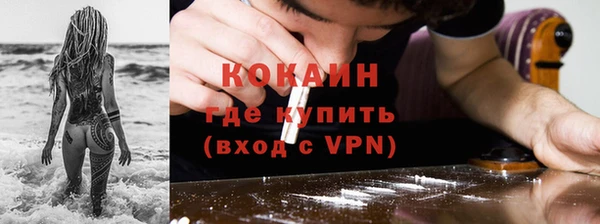 меф Белоозёрский