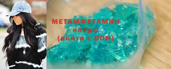 бутират Белокуриха