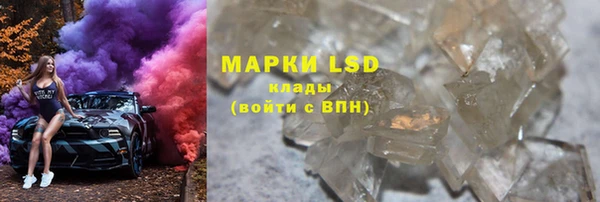меф Белоозёрский