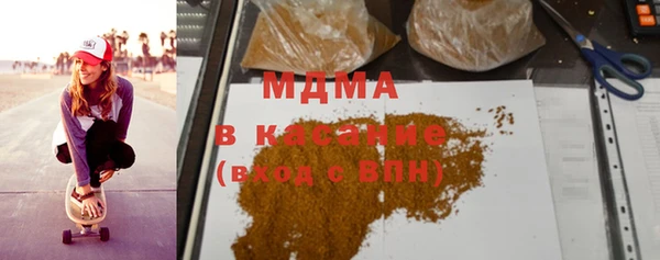 бутират Белокуриха