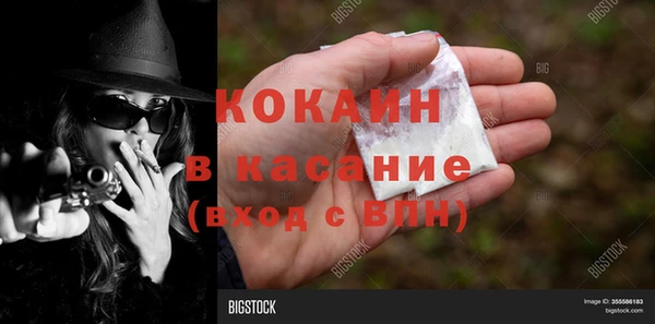 бутират Белокуриха