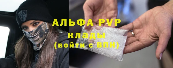 бутират Белокуриха