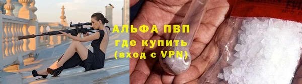 бутират Белокуриха