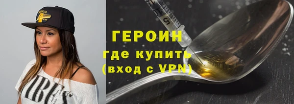 бутират Белокуриха
