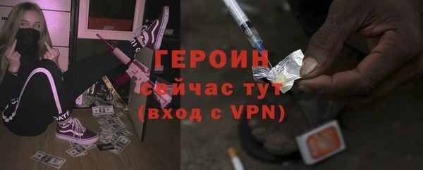 бутират Белокуриха