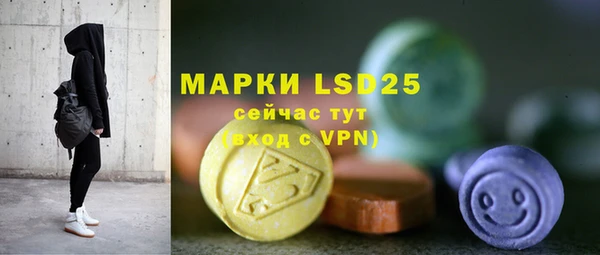 меф Белоозёрский