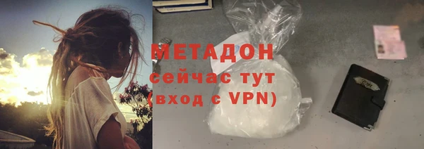 меф Белоозёрский