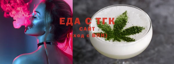 меф Белоозёрский