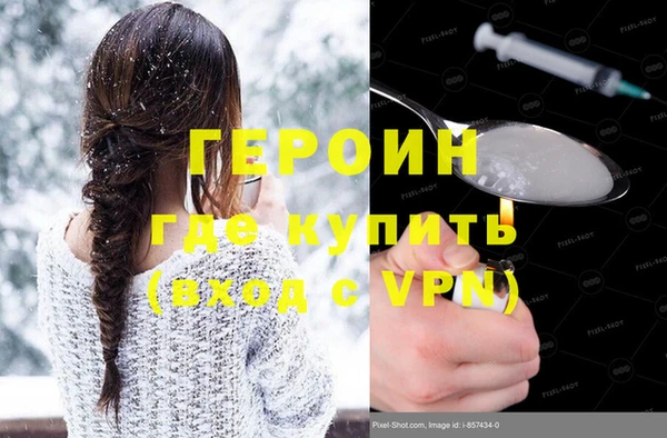 меф Белоозёрский