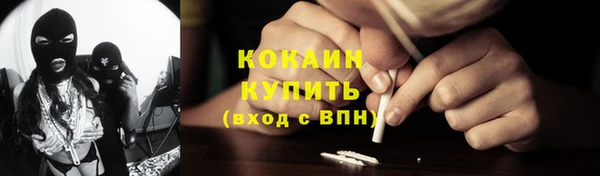 бутират Белокуриха