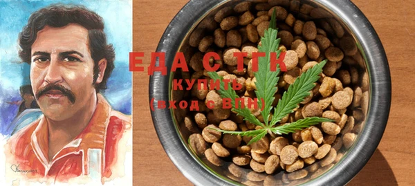 бутират Белокуриха