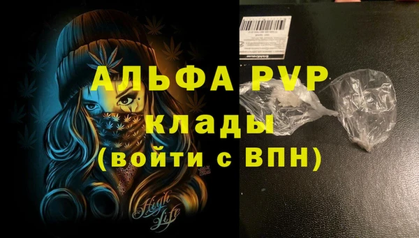 бутират Белокуриха
