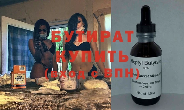 меф Белоозёрский