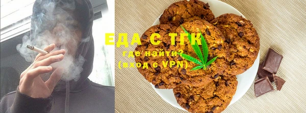 меф Белоозёрский