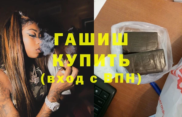 бутират Белокуриха