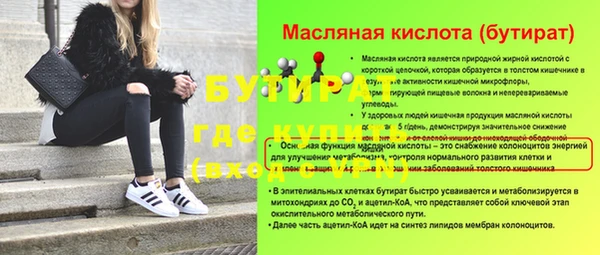 меф Белоозёрский