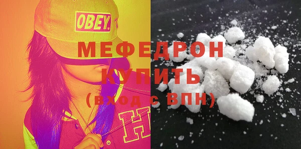 соль ск Беломорск