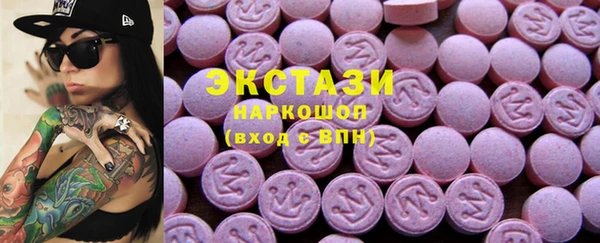 бутират Белокуриха
