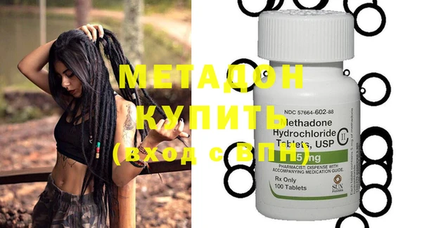 бутират Белокуриха