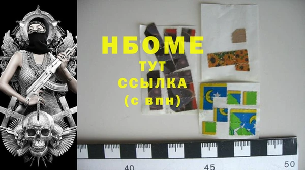 бутират Белокуриха