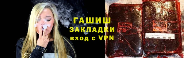 бутират Белокуриха