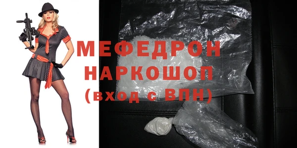 бутират Белокуриха