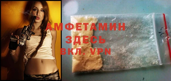 бутират Белокуриха