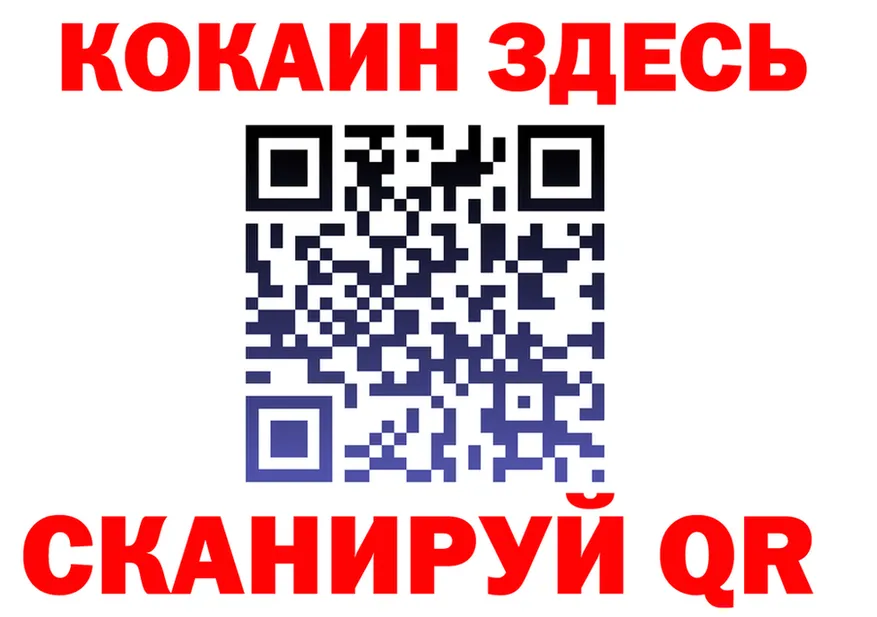 COCAIN VHQ tor маркетплейс kraken Мариинский Посад