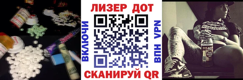 LSD-25 экстази кислота  Мариинский Посад 