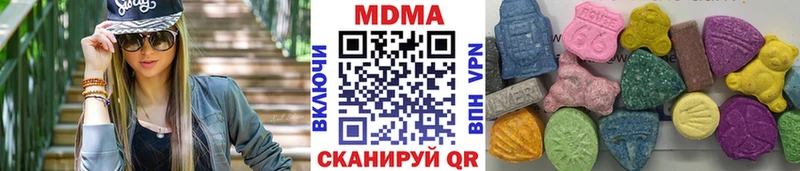 МДМА кристаллы  Мариинский Посад 