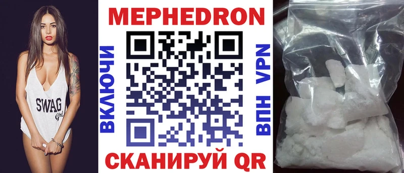МЕФ mephedrone  закладка  блэк спрут как зайти  Мариинский Посад 