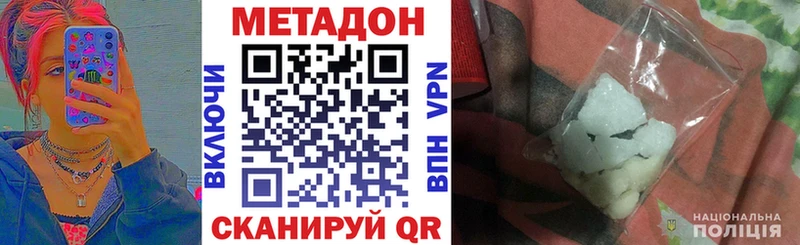 хочу   Мариинский Посад  МЕТАДОН methadone 