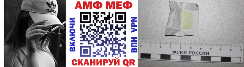 Метамфетамин Methamphetamine Мариинский Посад